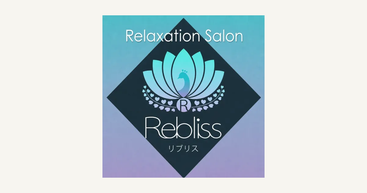 Relaxation Salon Rebliss（リブリス）の外観